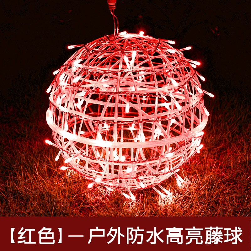 Lampu Bola Luar Ruangan Gantun - Outdoor Lighting On Trees ulasan dan harga